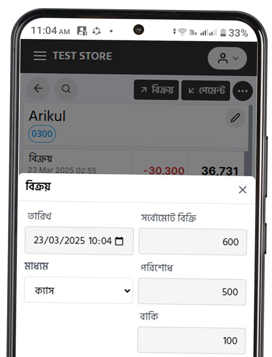 App UI