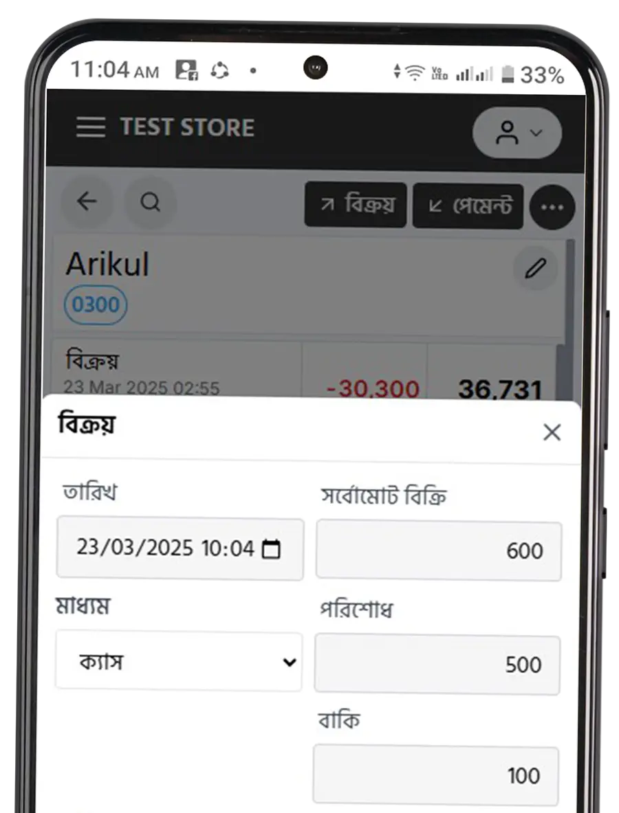 App UI